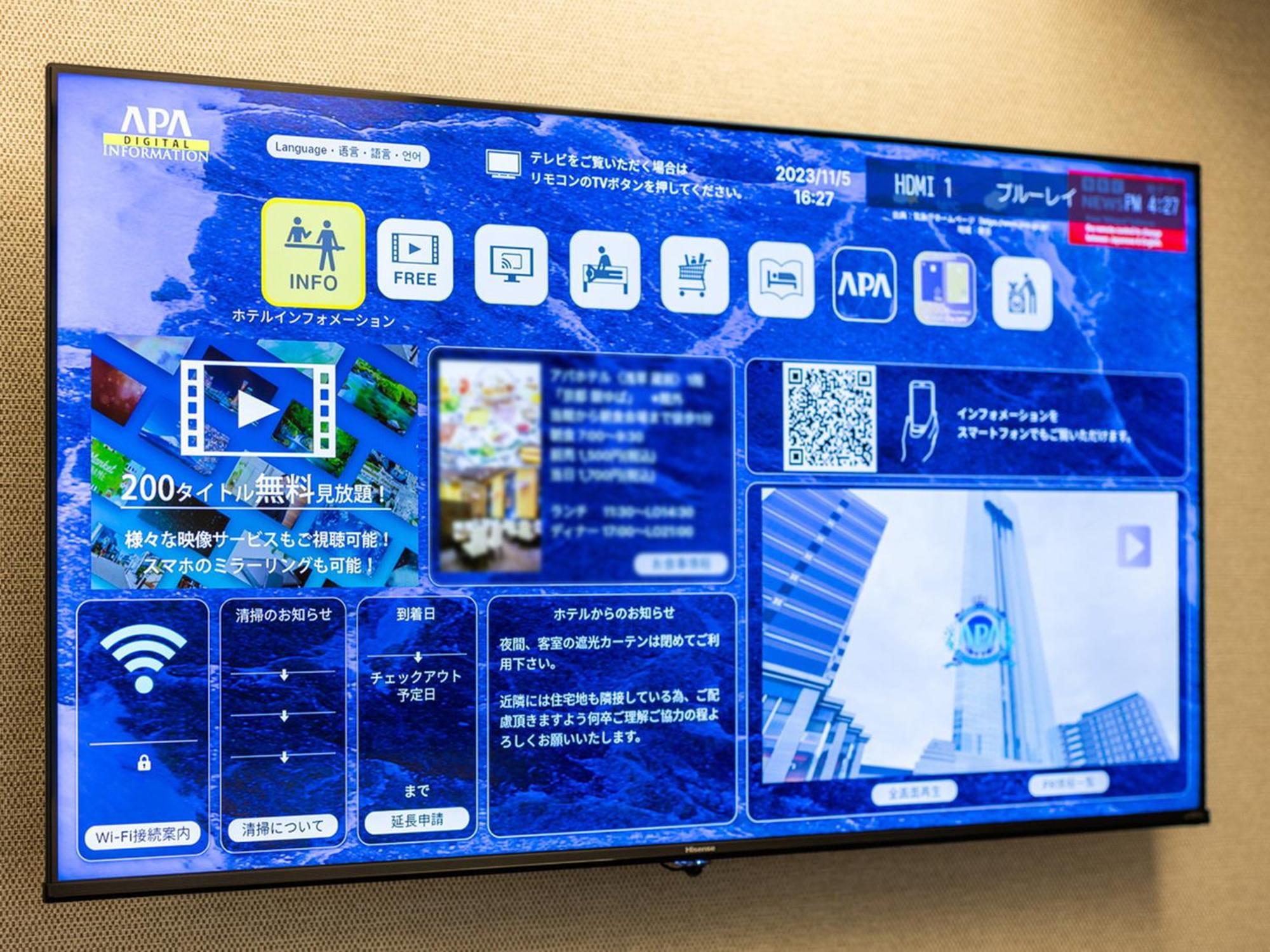 Apa Hotel Shin Osaka Ekimae Kültér fotó